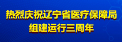 热烈庆祝爱爱视频
组建运行三周年
